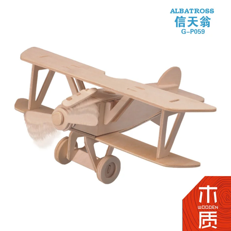 Beiens Масштабная Модель Образования DIY Игрушки Сборки 3D Головоломки Деревянные Для