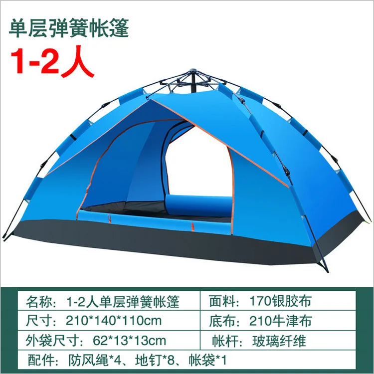 Палатка Автоматическая на 3-4 человек простая и быстрооткрывающаяся для двух