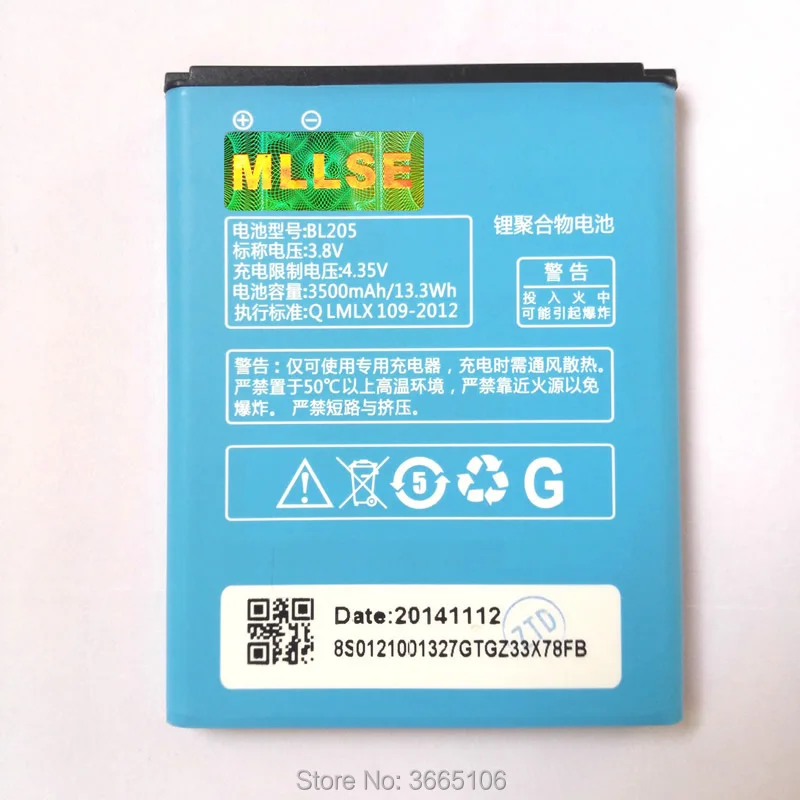 BL205 battery For Lenovo P770 phone Batteries Tracking Code | Мобильные телефоны и аксессуары