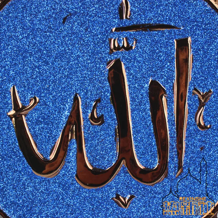 Xinjiang characteristics of the Muslim ceramic tray decorations Islamic articles in text | Дом и сад