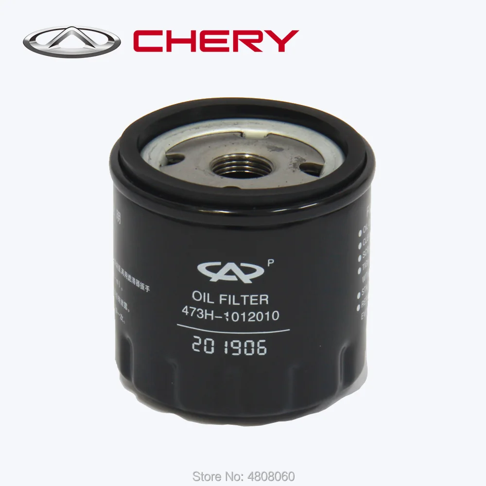 CHERY официальный запчасти Масляный фильтр для J18/S12/S16/S18/S18C/S18D/S21/S22 номер детали 473H-1012010
