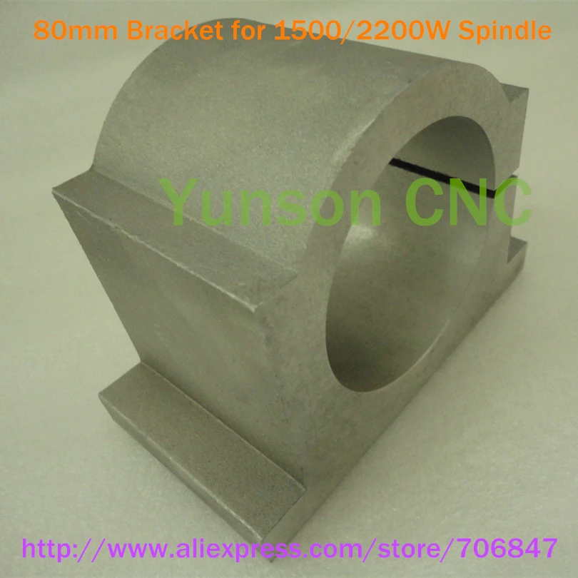 105 мм Диаметр литого алюминия кронштейн шпиндель крепление для ЧПУ