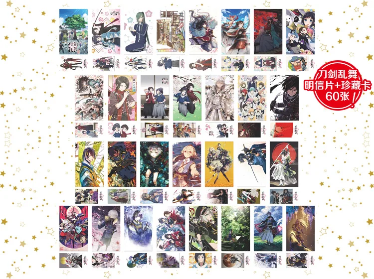 Аниме игра Touken Ranbu интернет дикий танец меча открытка почтовые открытки наклейка