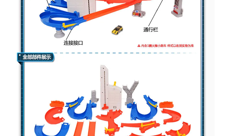 Hot Wheels Roundabout трек игровой набор детские электрические игрушки квадратный город миниатюрный автомобиль модель классический античный подарок игрушки для детей