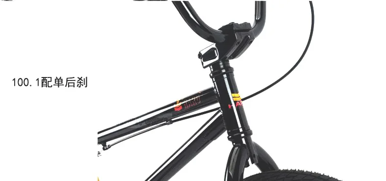 HARO BMX LEUCADIA DLX 100,1 20-дюймовый высокопроизводительный велосипед