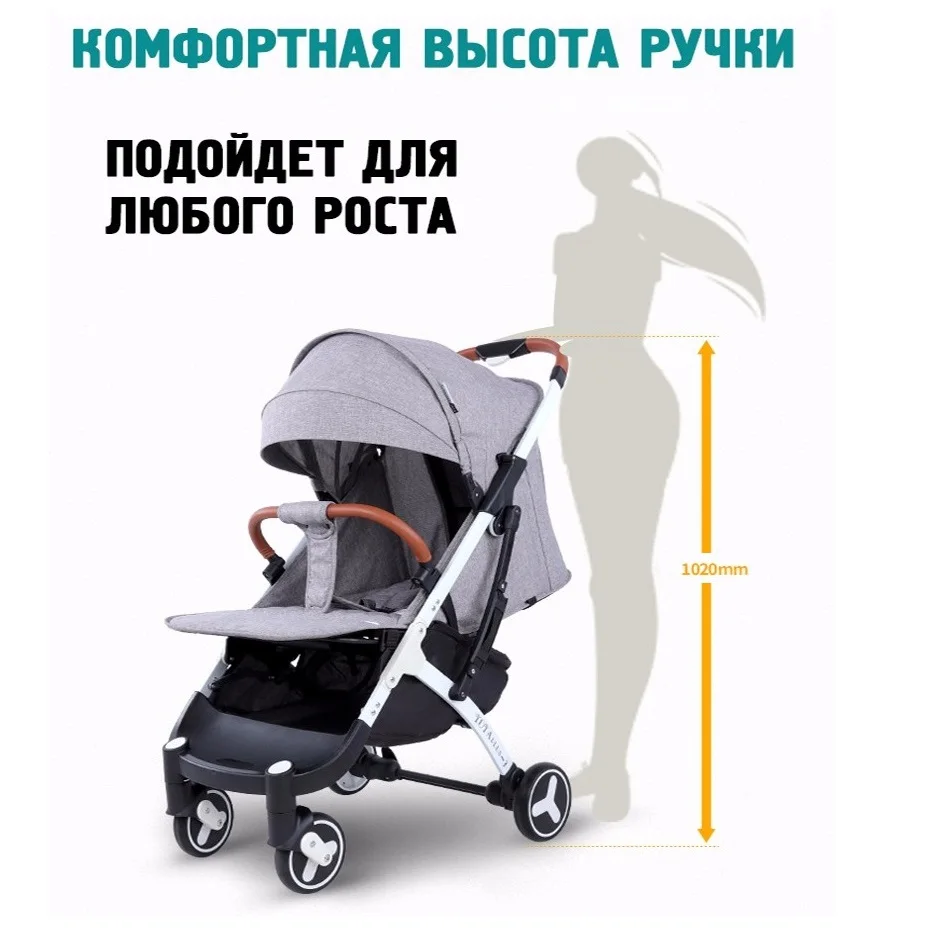 YOYAPLUS 3 светильник для детской коляски складной зонт автомобиль может лежать ультра-светильник портативный на самолете