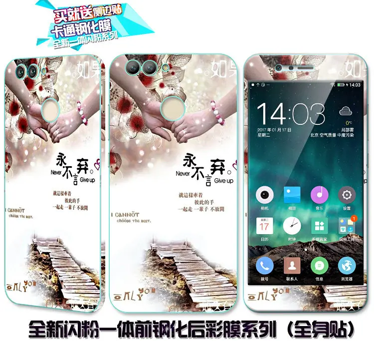 360 полный охват цветные закаленное стекло фильм спереди + сзади телефон Мягкий