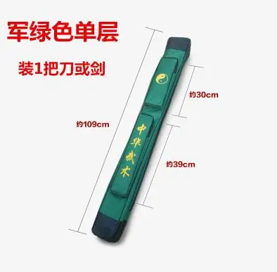 green 1 Оксфордские однослойные боевые искусства меч сумки ушу knifetai chi кунг-фу сумка 109 см - Цвет: green 1