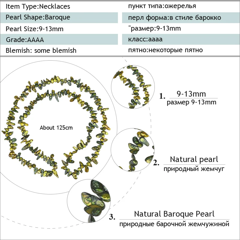 [NYMPH] ожерелье с жемчугом в стиле барокко длинные модные ожерелья из натуральной