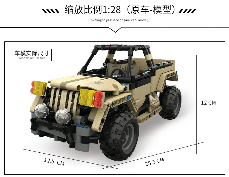 Форма King Technic 13013 Armour Alliance Rc блоки Военная серия Army строительные блоки с дистанционным управлением Грузовик suzuki samurai