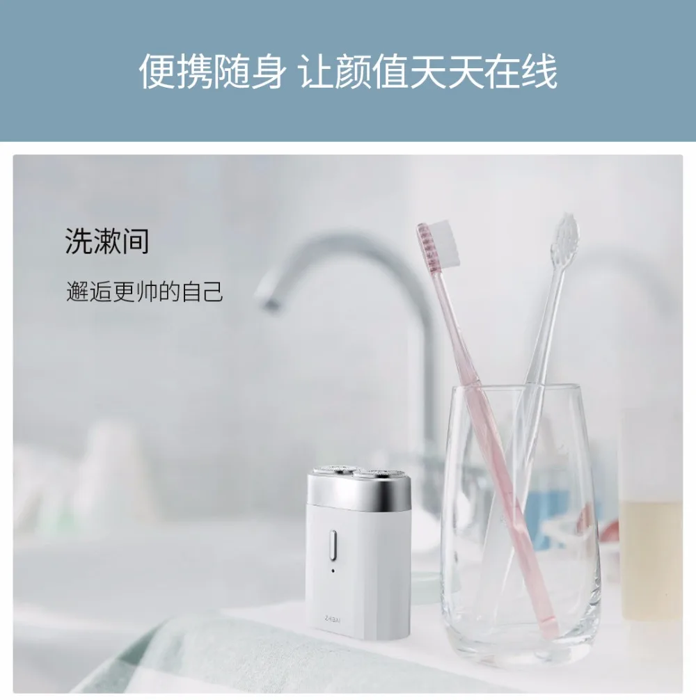 Обновление Xiaomi ZhiBai Мужская электрическая бритва Влажная/сухая бритва IPX7 водонепроницаемый перезаряжаемый мини-Корпус Япония сталь немецкий технический мото