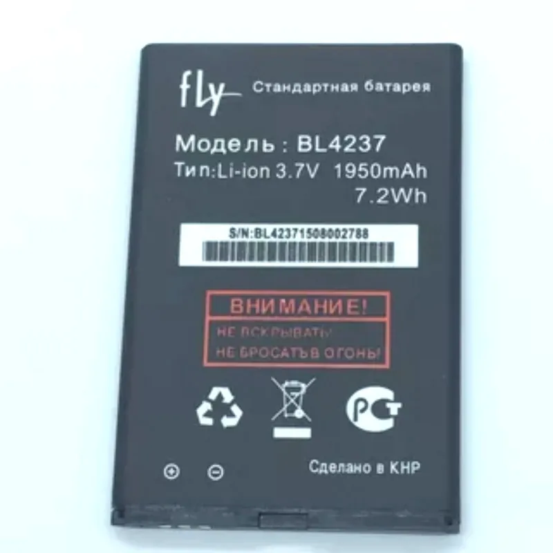 Аккумулятор 1950 мАч для Fly IQ240 Whizz/IQ245/IQ245 + Wizard Plus/BL4237 мобильный телефон аккумуляторы