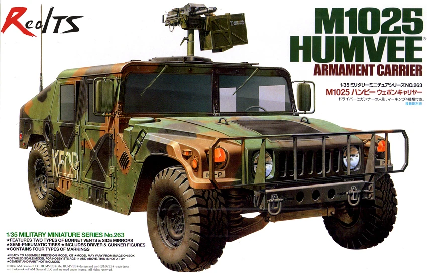 RealTS модель TAMIYA 35263 M1025 переносчик оружия Humvee|tamiya model|humvee model |