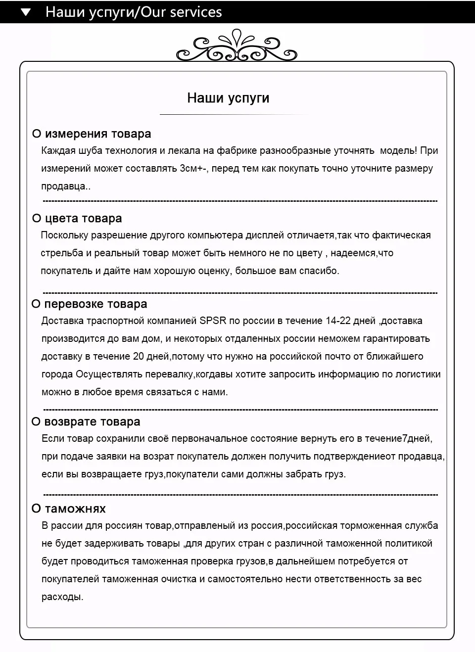 Зимняя женская модная белая норковая шуба с воротником "Мандарин" 8072