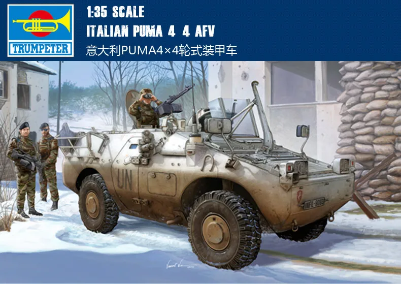 Trumpet 05525 1:35 Italian PUMA 4X4 wheeled armored vehicle Assembly model
Trumpet 05525 1:35 Italian PUMA 4X4 wheeled armored vehicle Assembly model