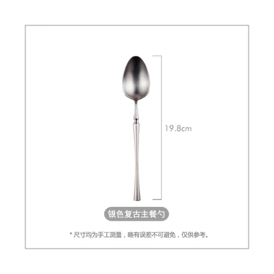 dinner spoon 1 шт. европейского Ретро матовой нержавеющей стали Западная комплект приборов стейк вилка и ложка разлили нож палочки для еды - Цвет: dinner spoon