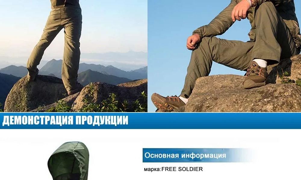 FREE SOLDIER Тактическая дорожная одежда солнцезащитная одежда на лето и весну воздухопроницаемая ультратонкая быстросохнущая куртка YKK молния Локальная