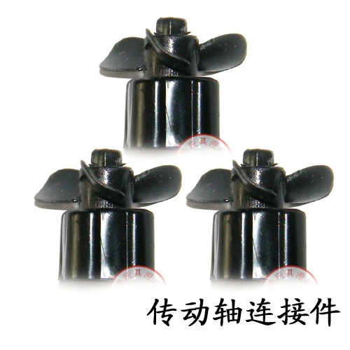 SHUANGMA двойная лошадь DH 7000 7002 7003 7004 7008 rc лодка запасные части приводной вал Соединитель 3 шт./лот