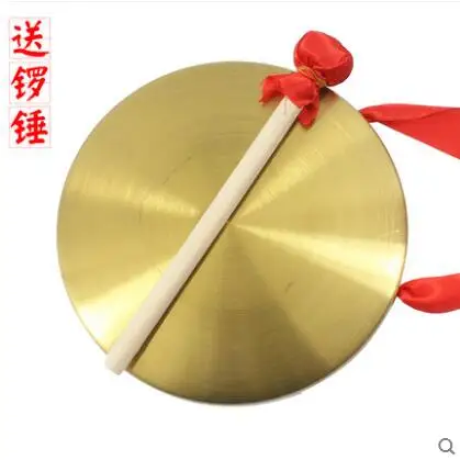 

Lion dance gong 30cm high pitch Copper Chinese gong