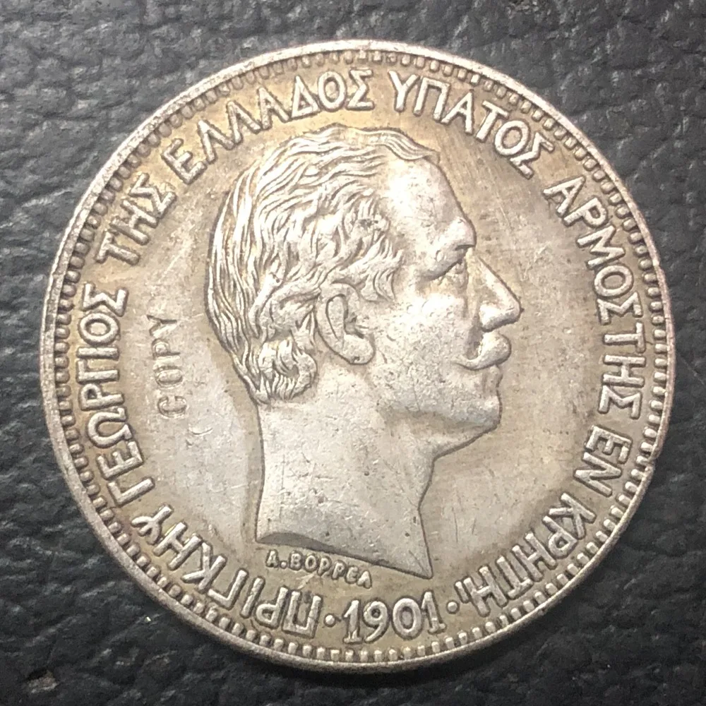 

Серебрянная копия монеты Крит 2 драхмы 1901 года