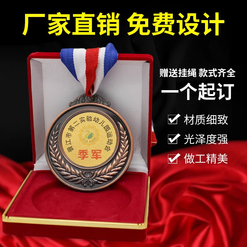 Metal trophy MEDALS custom games emblem kindergarten medal Marathon gold | Спорт и развлечения