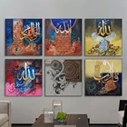 WANGART современный арабский холст с каллиграфией, искусство, мусульманская каллиграфия, художественные принты, картина маслом, настенные картины, декор для гостиной и дома