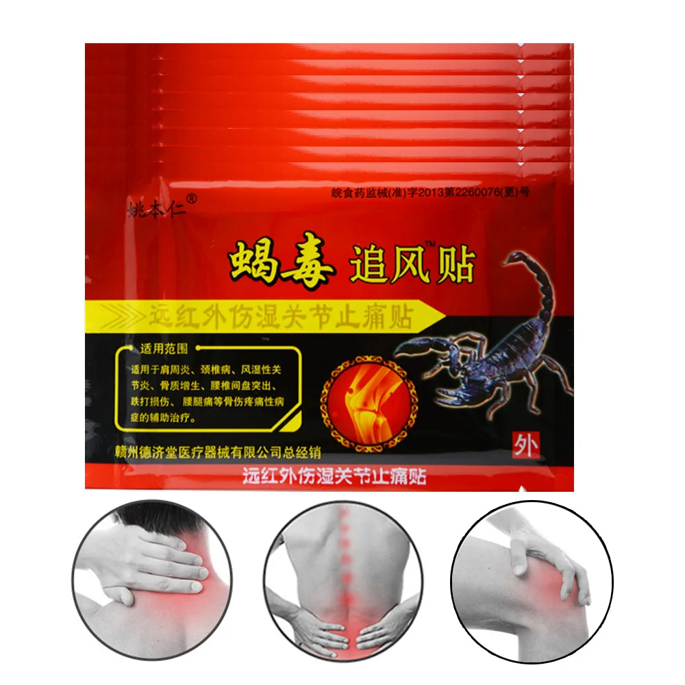 64pcs Sumifun 16-64Pcs Medical Plaster Neck Back Muscle Joint Arthritis Antistress Cervical Spondylosis Pain Relief Patch C494 - Цвет: 64pcs