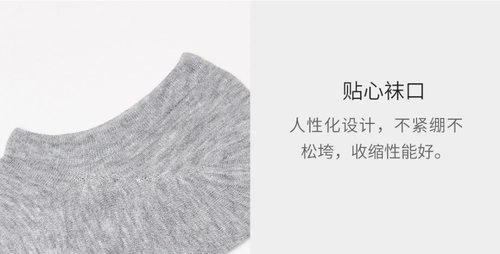 Xiaomi mijia мужские короткие носки 5 пар носки с низким вырезом удобные нескользящие спортивные для мужчин высокого качества