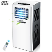 1.5P mobile air conditioning heating and cooling machine portable living room kitchen refrigerator free installation S-X-1157A