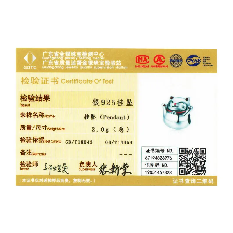 

MOWIMO Hot Sale 100% 925 Sterling Silver Fortune Cat Bead Enamel Charm Fit Original DIY Bracelet Pendant Fashion Jewelry BKC1178