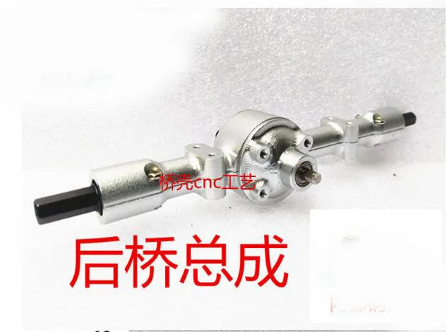 rear axle ЧПУ! Большой угол руля! WPL B1 B-1 B14 B-14 B16 B-16 B24 B-24 C14 C-14 C24 B36 RC автомобиль запчасти металлический мост+ шестерня - Цвет: rear axle