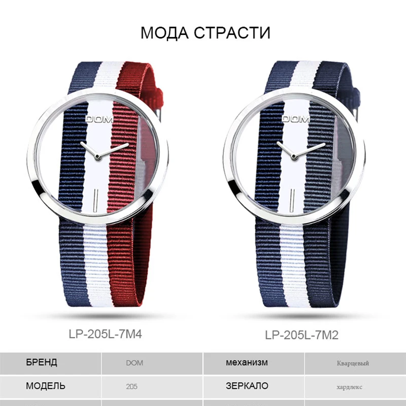 DOM бренд Модные женские туфли Для мужчин любителей смотреть Повседневное