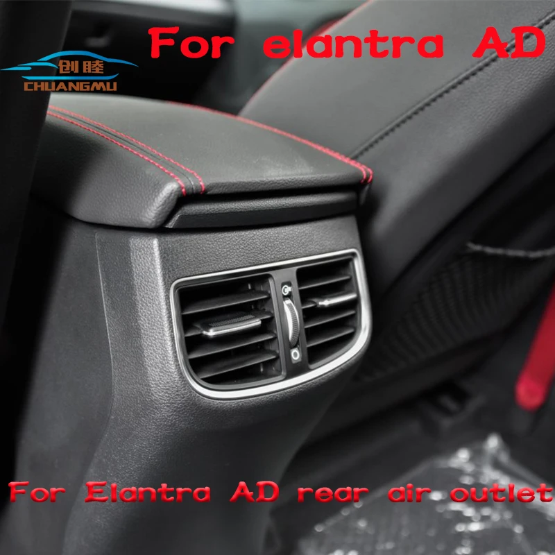 

Вентиляционный канал CHUANGMU для HYUNDAI Elantra AD, 84670-F0100TRY