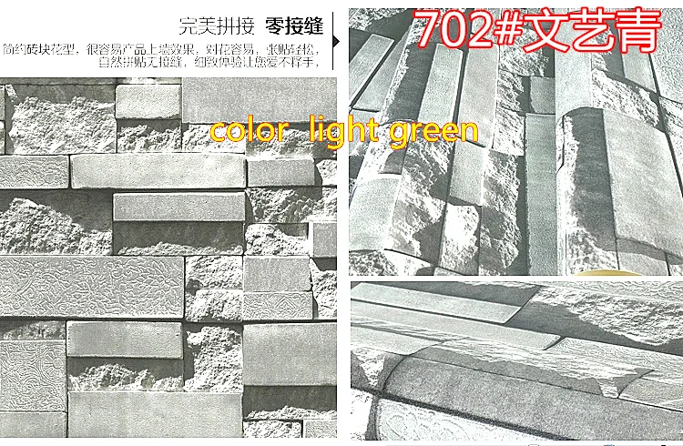 3D ПВХ Современные кирпичные обои для гостиной и спальни китайский Ретро Кирпич