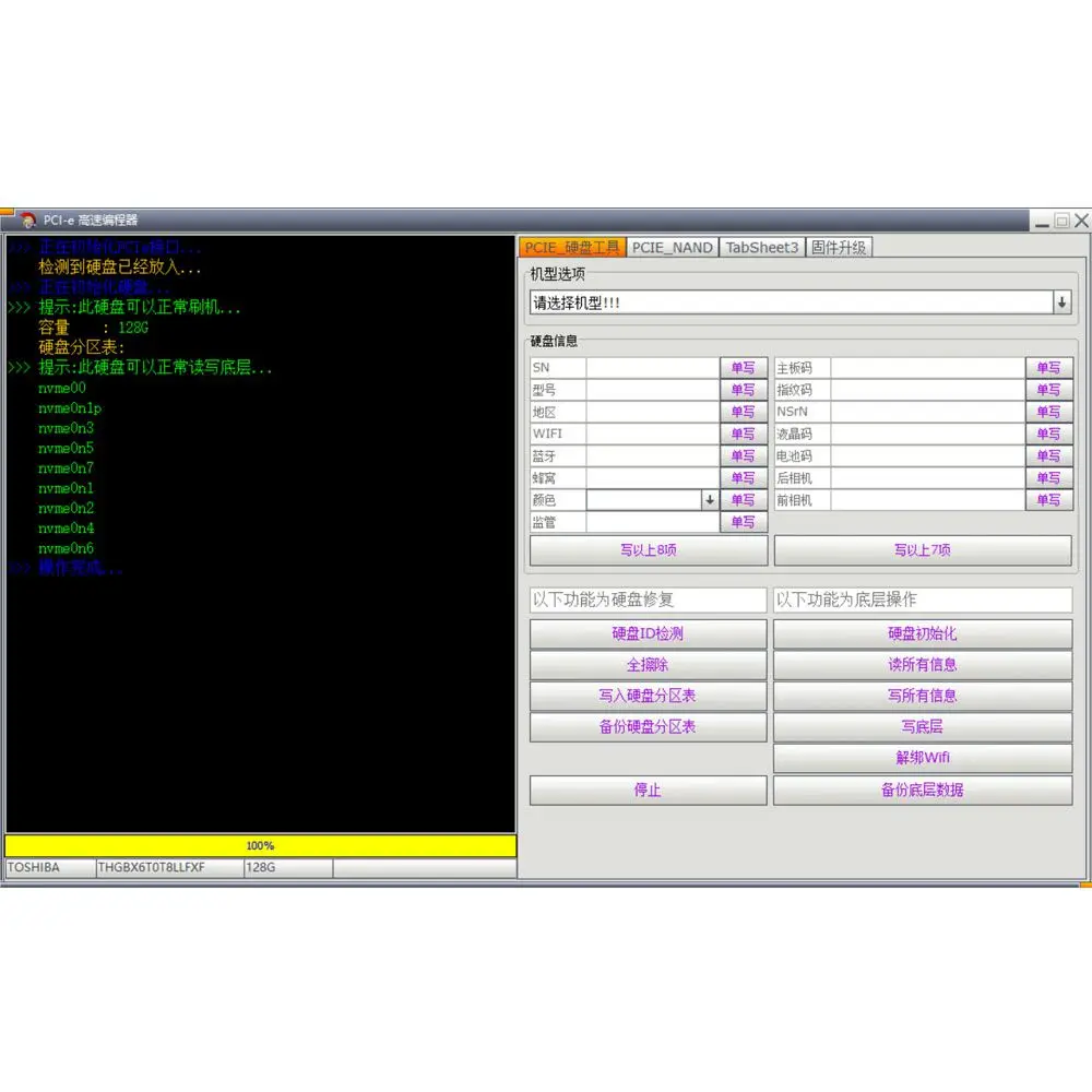 Новейший IP Box 2 высокоскоростной программист IPBOX2 NAND PCIE программист для iPhone 4S 5 5C 5S 6 6P 6S 6SP 7 7P ipad NAND обновление bydhl