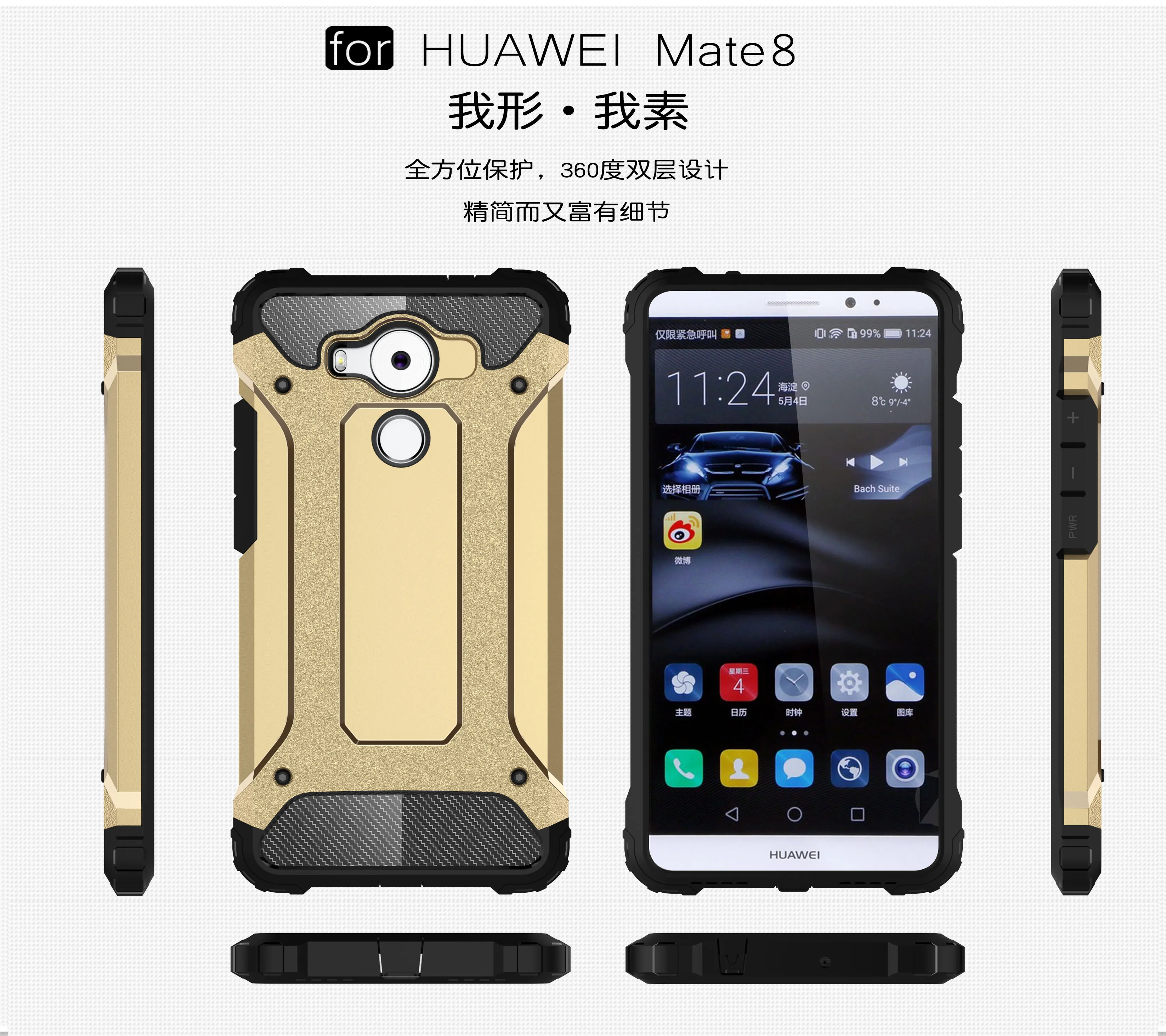 Гибридный прочный защитный чехол для Huawei Mate 8 NXT L09 телефона Mate8 L29 чехлы 6