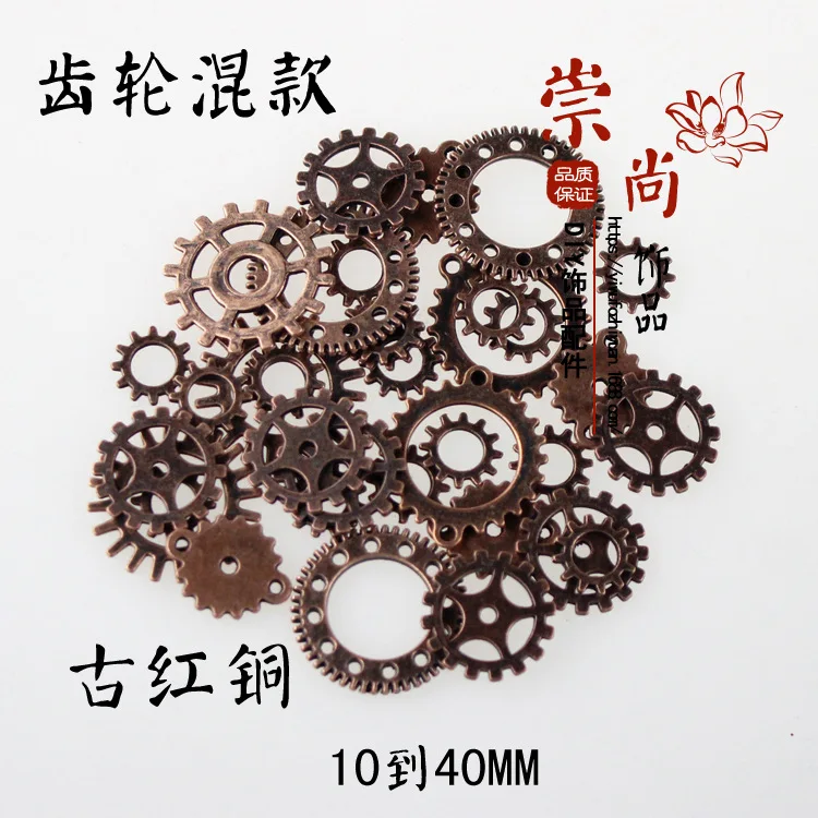 Шестерня для механического стимпанк ручная работа сплав ролевых игр кулоны 50
