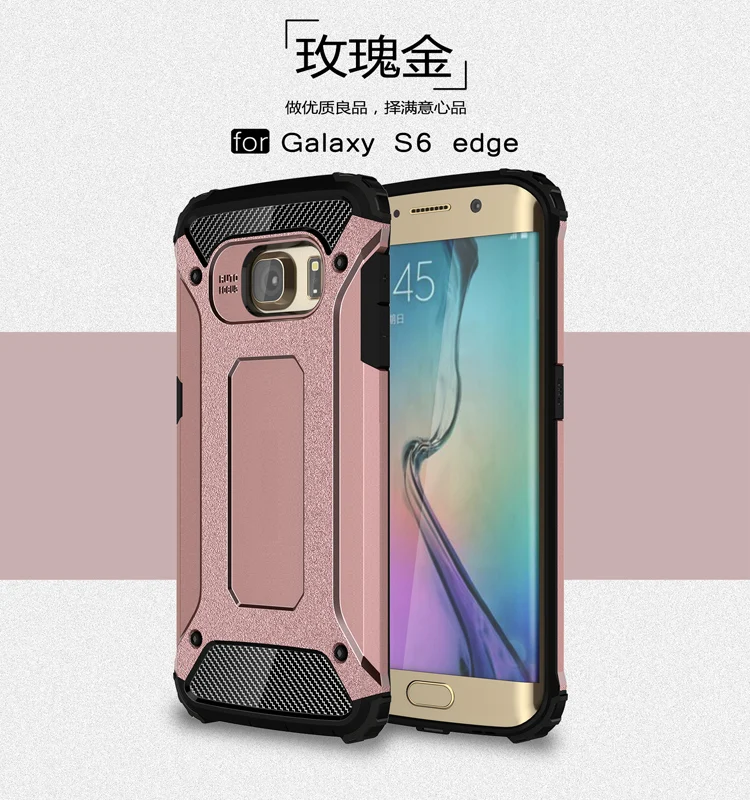 Armor Case for Samsung Galaxy S6 6S Edge G925F SM-G925F Bumper Fitted S 6 6edge G925 SM-G925 Hard Cover |