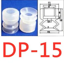 DP-15 10 шт. двойной вакуумных присосках головные уборы, маленькие размеры, 5 мм Большая насадка для душа 8 мм силиконовый насосны DP 6/8/10/20-50 серии вакуумный пневматический Компоненты - Цвет: DP-15