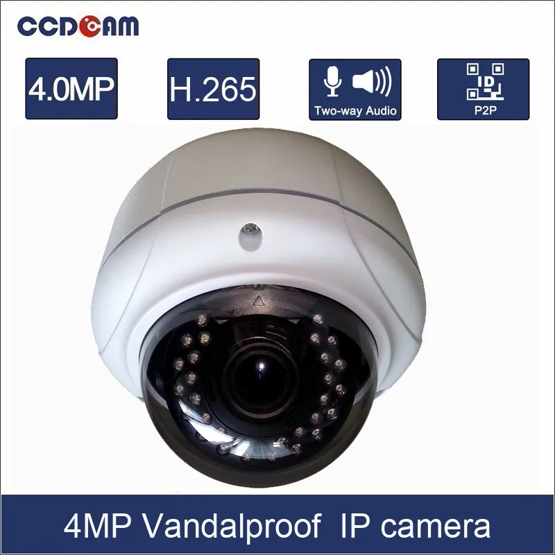 IP-камера наружная Антивандальная с вариофокальным объективом 2 8-12 мм и ночным