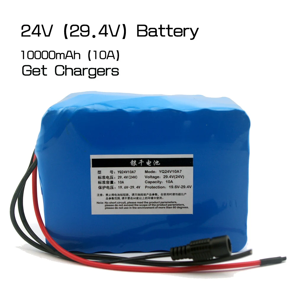 24 10Ah 7S5P 18650 литиевая батарея 29 4 Электрический велосипед
