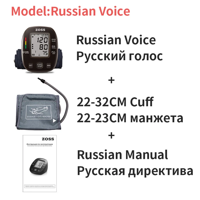 Russian voice ZOSS последние модели английский или Русский Голос немецкий чип lcd верхний монитор артериального давления на руку пульсометр - Цвет: Russian voice