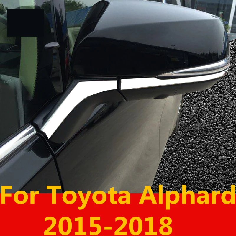 Для Toyota Alphard 2015 2018 нержавеющая сталь Боковая дверь Зеркала заднего вида крышка