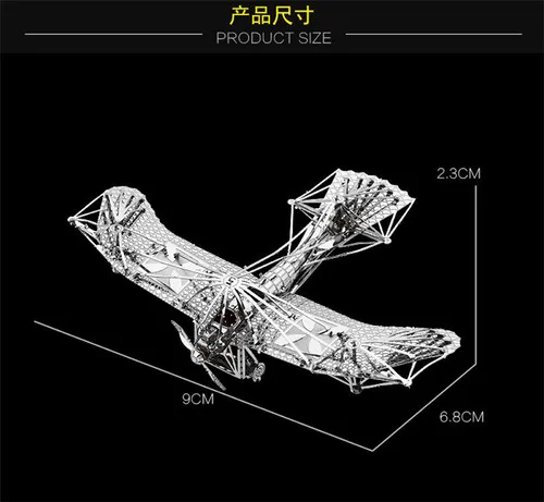 Южная источник Волшебная карта 3D металлический пазл военный корабль главный Танк вертолет J-20 истребитель для взрослых и детей - Цвет: 12