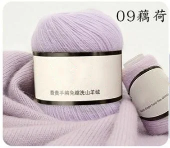09 Light purple 6*(50+ 20) г камвольный шерстяной пряжа для ручного вязания, кардиган, шапка, свитер, кашемировая пряжа, ручная работа, вязание крючком, нить, швейная поставка - Цвет: 09 Light purple