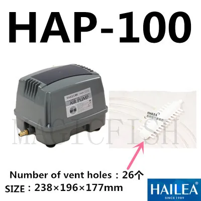 HAP-100 HAILEA Пруд воздушный насос HAP60 HAP80 HAP100 HAP120 высокомощный пруд с рыбой кислородный насос, 45 Вт 60 Вт 80 Вт 90 Вт воздушный насос - Цвет: HAP-100