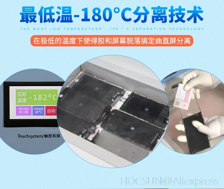  180 TBK 598 Профессиональный массовый 180C LCD сенсорный экран морозильная