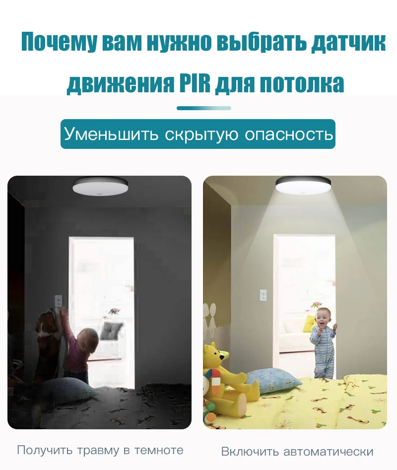 Поверхностного монтажа светодиодный Потолочные светильники движения PIR Сенсор ночного освещения 12/18 Вт современные потолочные светильники для вход балкон коридор