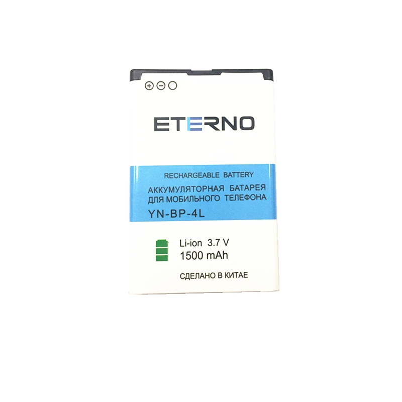 Литий ионный аккумулятор для Nokia E611/E52/E55/E75/E71/E90/E95/N97/E63/E73 1500 мАч|Аккумуляторы