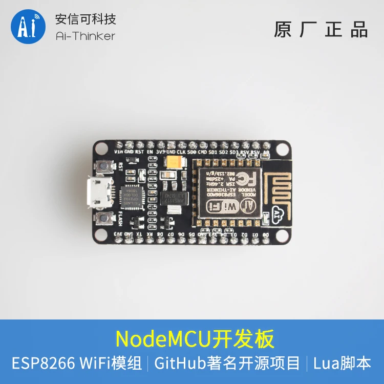 NodeMCU Lua WiFi тестовая плата на основе ESP8266WiFi модуля | Бытовая техника